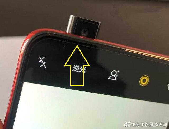 vivo手机摄像头无法弹出怎么办