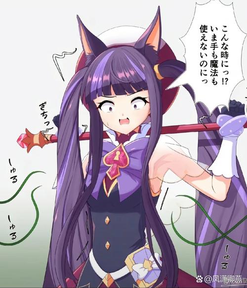 藤蔓挠痒痒腰腋窝肋骨