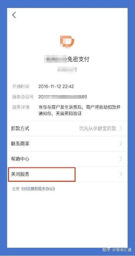 手机莫名扣了钱怎么办