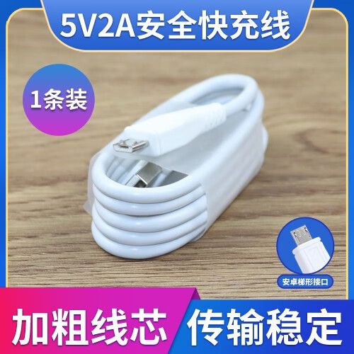 vivoy93s支持快充吗缩略图