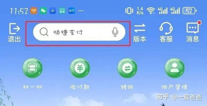 没有绑定银行卡网贷会扣钱吗
