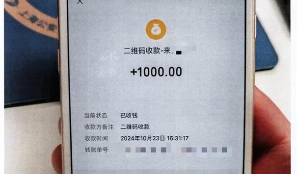 15年前的转账记录能查吗