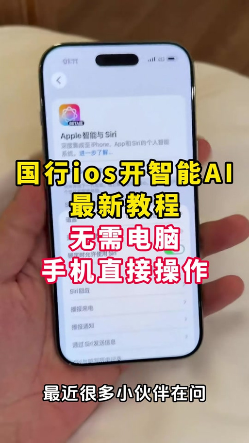怎么让语音助手出现