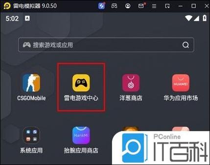 9号模拟器游戏下载