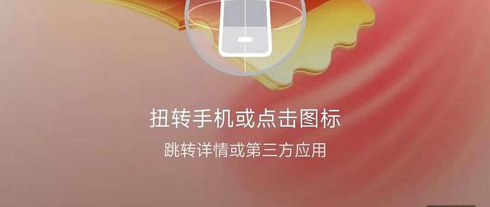 手机自动跳转到其他应用怎么回事
