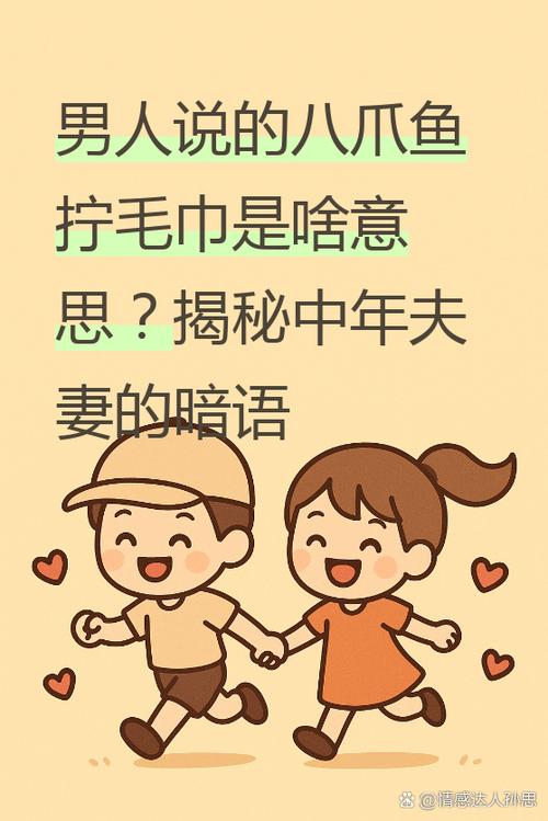 男生说小半暗示什么