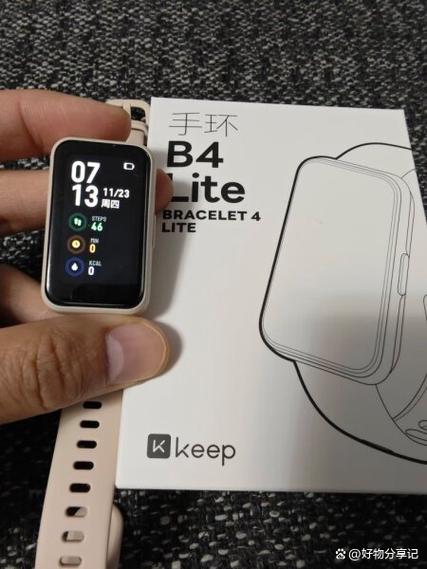 keep手环跑步距离准确吗