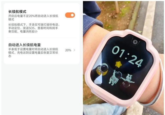 小米手表怎么设置用手表接电话