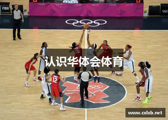 华体会·(hth)体育登入教育网