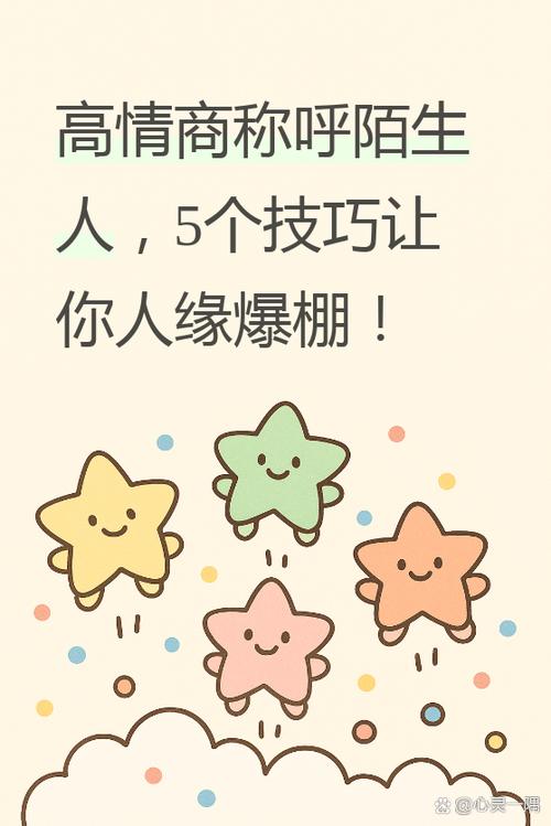 用二板称呼人啥意思