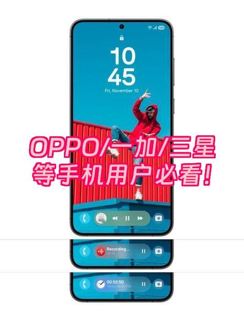 OPPO的系统更新包放在哪里