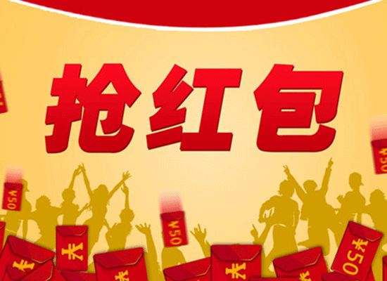 饿了么账户异常用不了红包