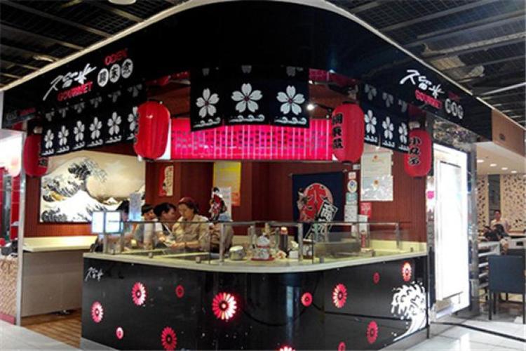 关东煮加盟店加盟费多少钱