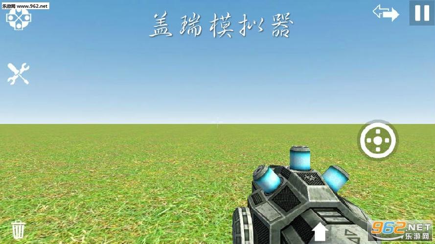 盖瑞模组:gmod模拟器缩略图