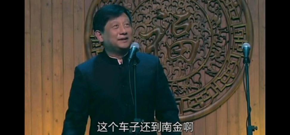 挤公交南京话版