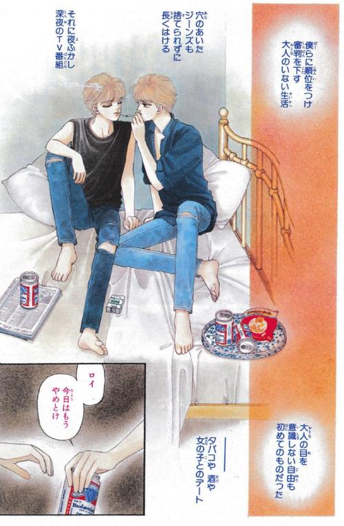 双星记在线阅读图标