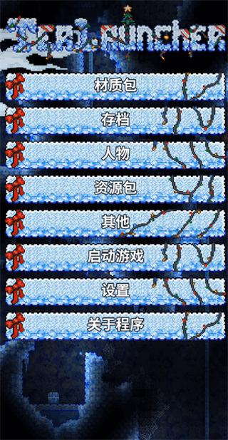 tlpro汉化免费版图标