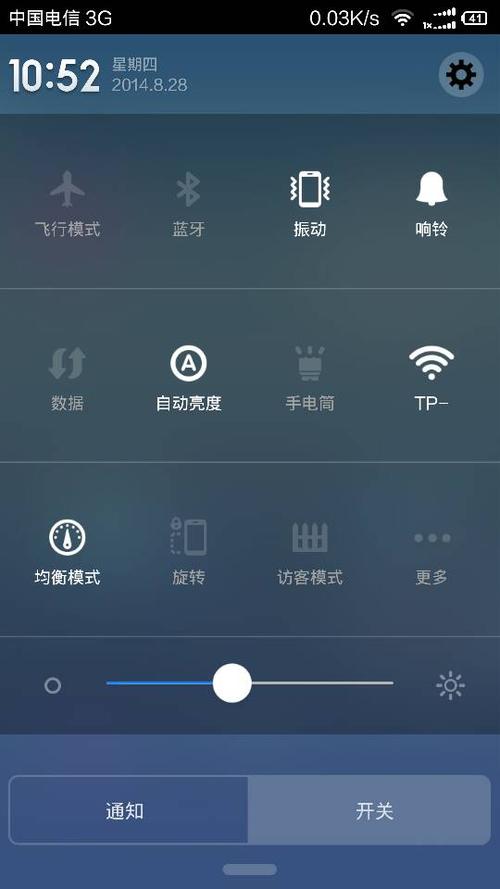 小米手机屏幕上出现一个图案截图