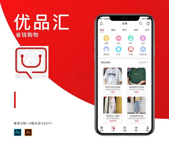 利快优安卓版