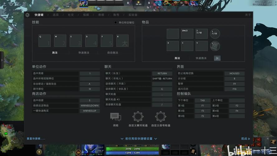 dota2中文设置