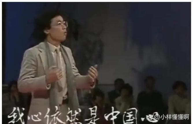 1984年我的中国心