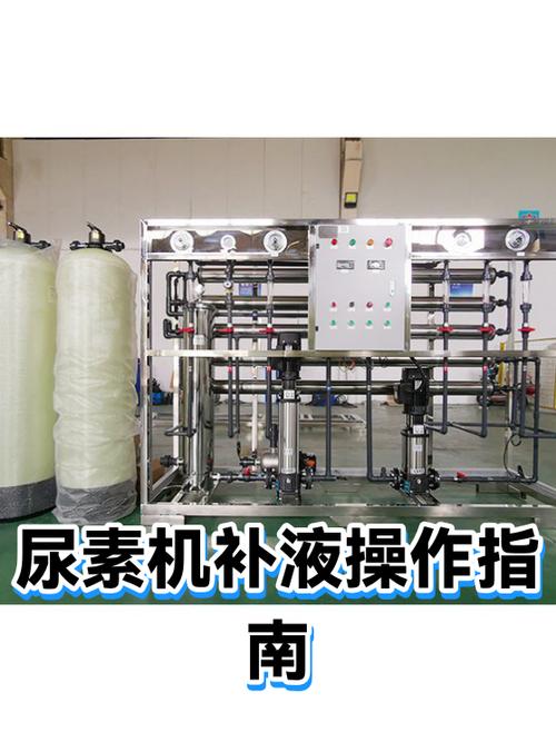 补充体液的原则与方法缩略图