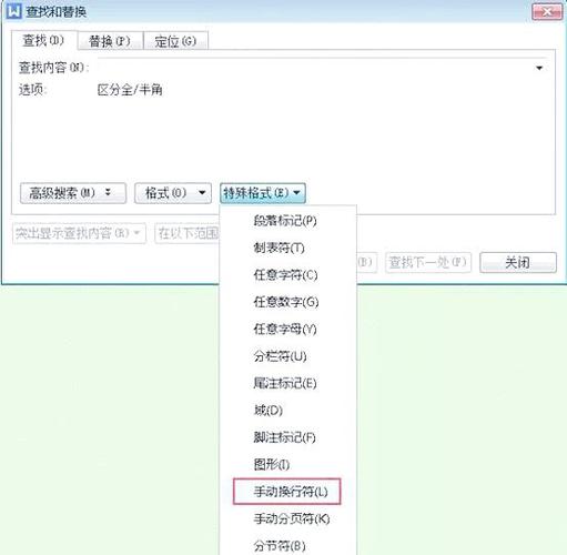 wps表格回车换行怎么设置图标