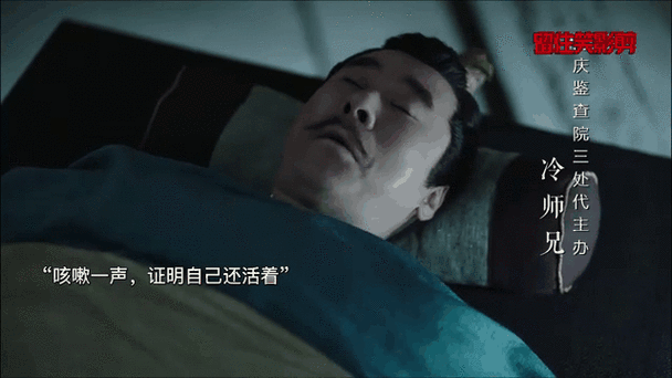庆余年大师兄谁演的