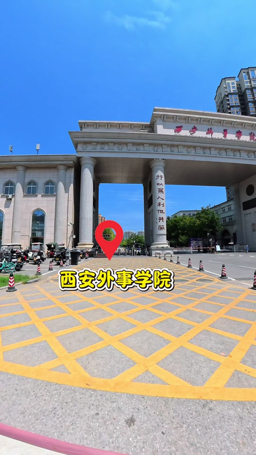 西安外事学院真实评价