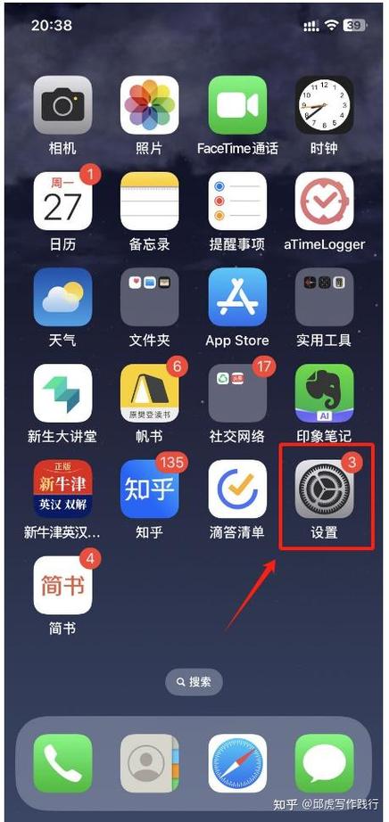 手机屏幕成黑白色了怎么变成彩色的