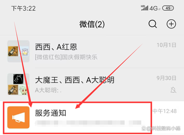 微信外卖记录删除注意事项