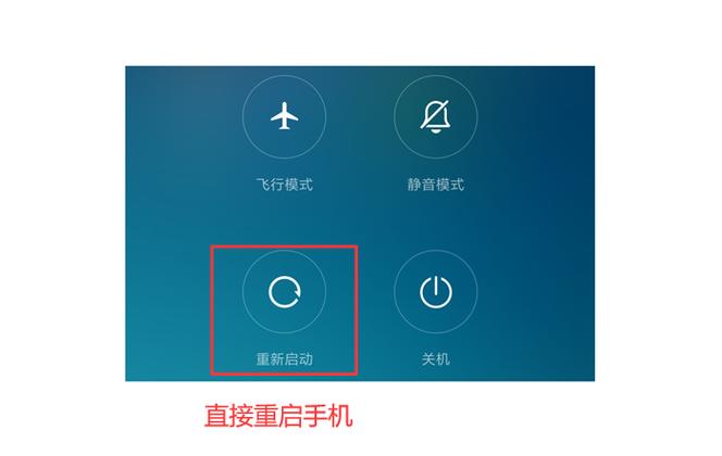 手机颜色突然变成黑白色了怎么调