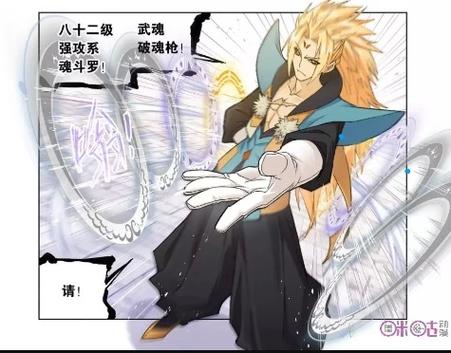 魂斗罗2金手指的无敌枪使用方法