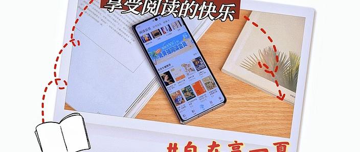 华为阅读有什么用