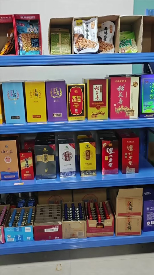 送酒上门的平台