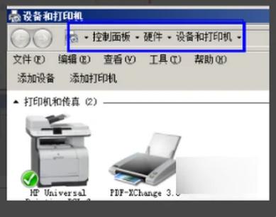 检查打印机模式消除