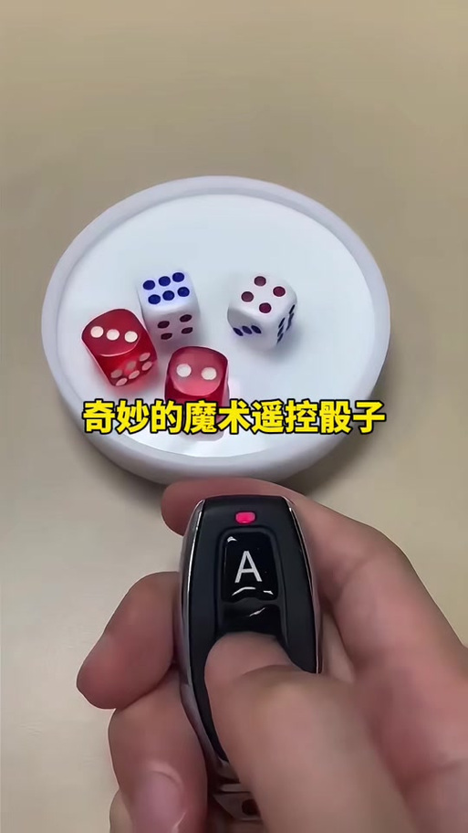 色子和骰子的区别