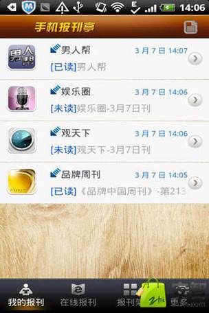 下载北京app下载