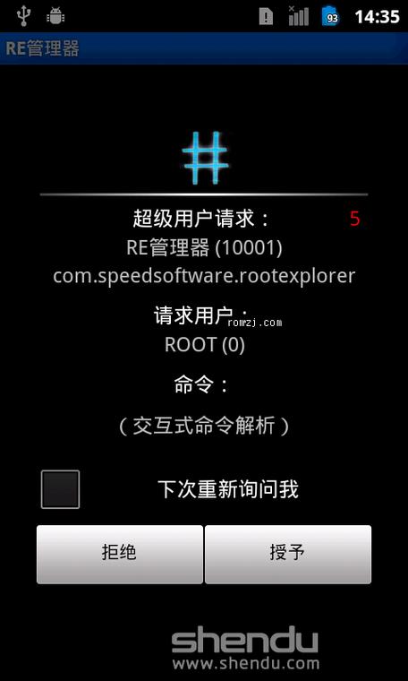 中兴登录入口192.168.0.1缩略图