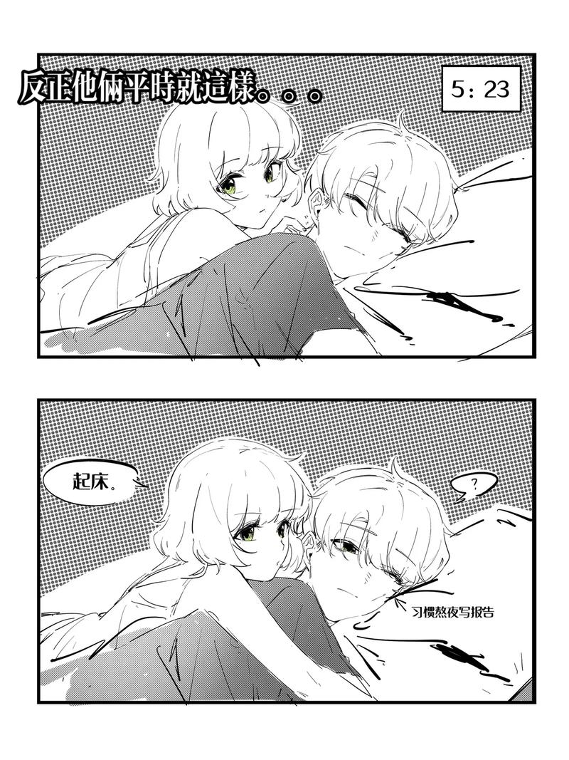 潇湘溪苑兄妹