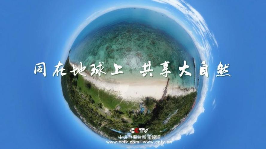 公益广告视频素材
