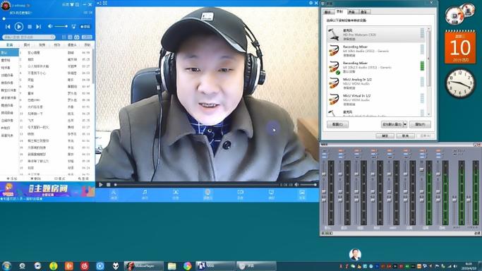 电脑直播伴侣直播怎么连接声卡音响