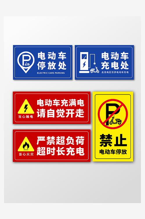 电瓶车充电停电了不拔可以吗