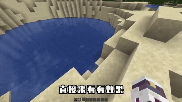 mc第三人称视角