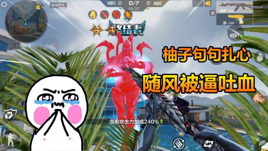 随风双人生化全部视频图标