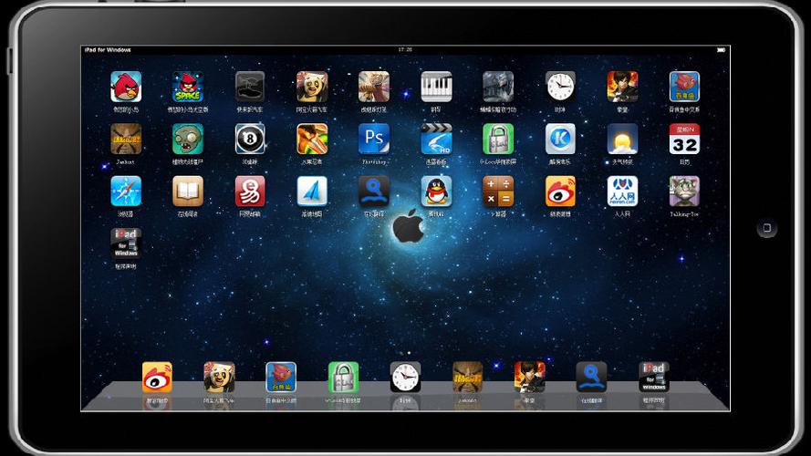 ipad模拟器(免费版)