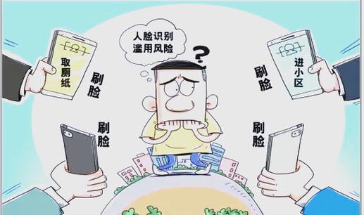 线下门店支付宝刷脸支付有什么危害
