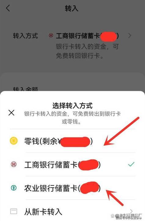 微信怎么收到银行信息游戏截图
