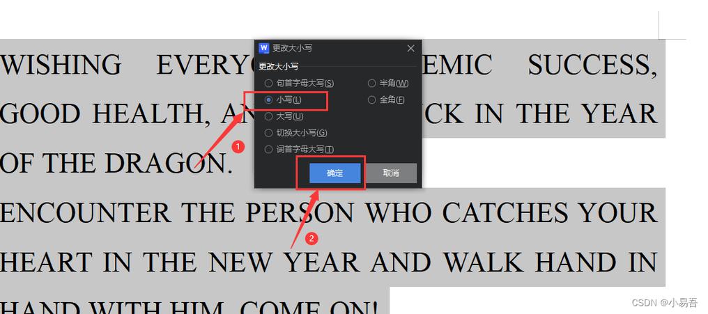 手机wPS调整字体大小