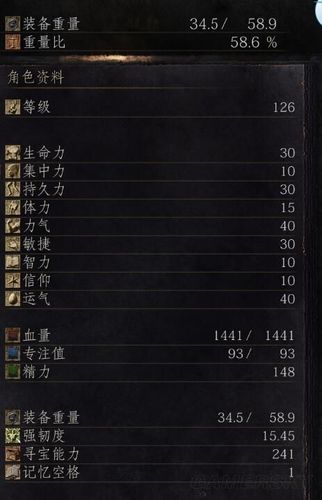 黑暗之魂3黑暗剑怎么质变好
